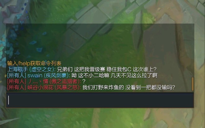 Yasuo has been clever since he was a kid.