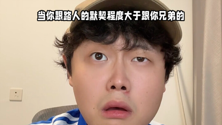 โดยทั่วไปแล้ว ฉันจะไม่มีวันทอดทิ้งพี่น้อง