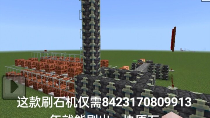 [Công nghệ Xích Thạch] Máy quét đá chỉ cần tám nghìn tỷ năm để quét ra một viên đá tròn