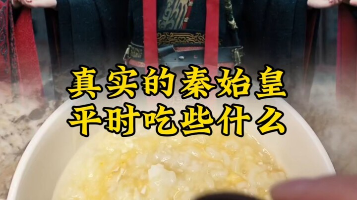 Apa saja yang biasa dimakan oleh Qin Shi Huang dalam kesehariannya?