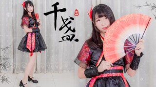 【يون مياو】آلاف الأضواء ✿ فقط عندما يكون السائرون بلا خوف يمكنهم متابعة أحلامهم【صورة بولانج】