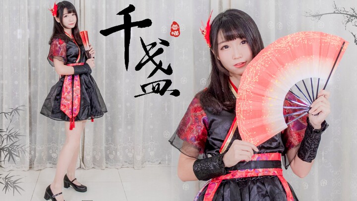 【หยุนเหมียว】แสงนับพัน✿ เฉพาะเมื่อผู้เดินไม่กลัวเท่านั้นจึงจะสามารถไล่ตามความฝันได้【ภาพโบลัง】