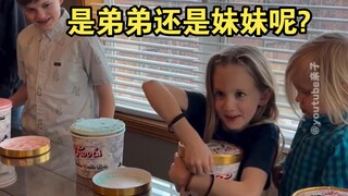 让孩子们自己揭晓宝宝性别~究竟是弟弟还是妹妹呢？