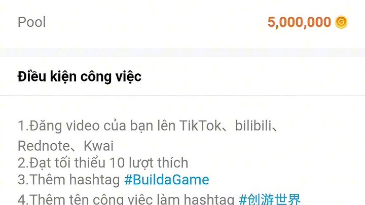 #BuildaGame #创游世界 #33654526