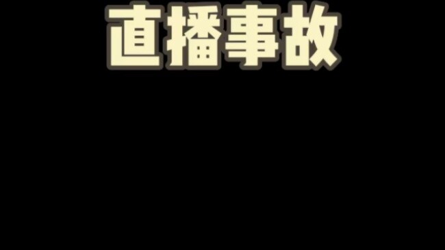 [Review of live broadcast accidents] I can’t be the only one laughing!