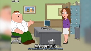 恶搞女士们小盘点