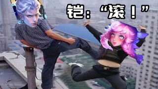 ياو: "ما رأيك لو لعبت دور الدعم...؟"