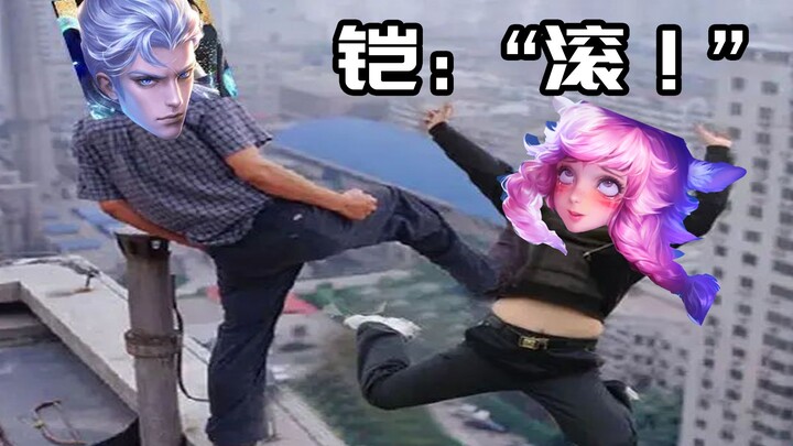 เหยา: "หรือฉันจะเล่นตำแหน่งซัพพอร์ตดีนะ..."