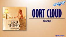 YOUNHA - Oort Cloud (오르트구름) [HanIRom_Eng Lyric](720P_HD)