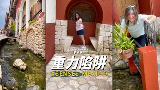 来看重力怪坡小镇！（墨西哥XSENSES主题乐园的反重力小镇）