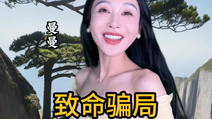 แผนการที่ออกแบบมาอย่างพิถีพิถันจะหลบหลีกได้อย่างไร?