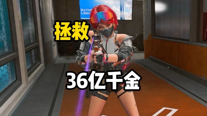 “With 3.6 Billion in Assets, Still Afraid to Fight? The Hustling Rich Girl Launches a Fierce Attack!