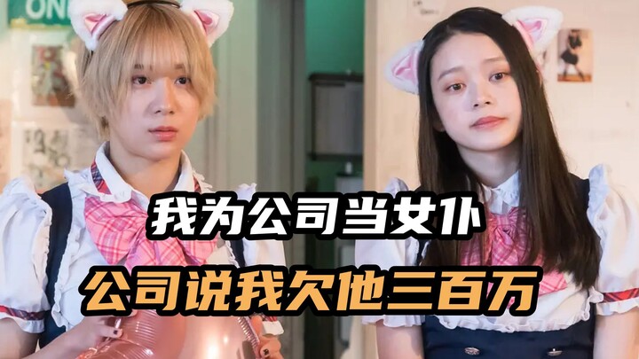 Two Years at the Hitman Agency: This Hot Babe Owes the Company 3.8 Million—A Hilarious High-Value Co