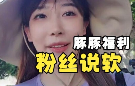 จุนจุนแสดงมารยาทสูงสุดต่อแฟนๆ จนถูกชมว่าน่ารักนุ่มนิ่มมาก!