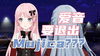 【MyGO/Mujica】Why play "Georgette Me, Georgette You"?!