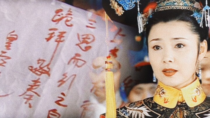 ฉบับทรงผมสั้นที่มีทัศนคติยิ่งใหญ่ที่สุดของจักรพรรดินี! “ผู้หญิงในวัง คือโศกนาฏกรรมอันเจ็บปวดที่สุดใน