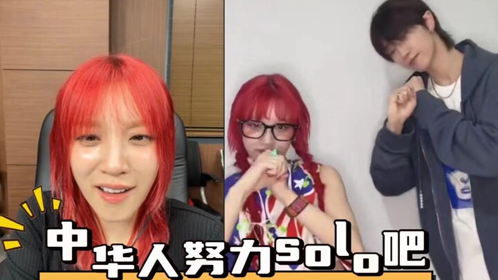 Lucu banget! Pendengaran kosong orang Tiongkok, ayo coba solo~ Yujqi, kenapa aku nggak bisa denger k