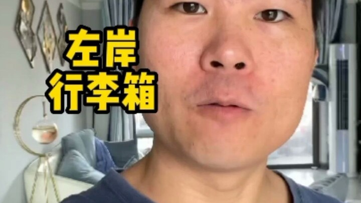 Các chị em ơi, bài đánh giá vali đây rồi~