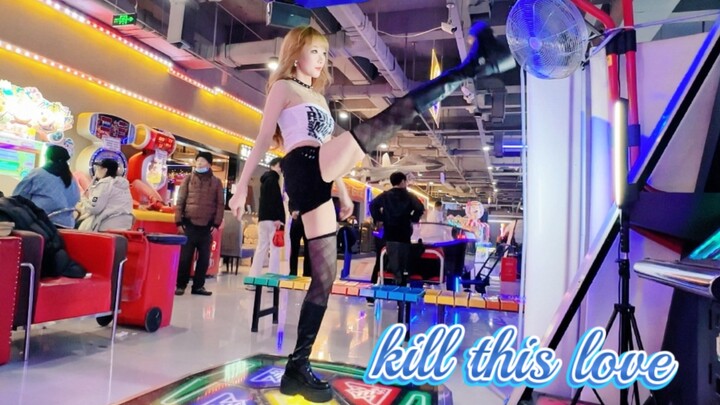 هل يمكن رفع الساق عالياً هكذا على آلة الرقص؟! إعادة رقص أغنية بلاك بينك الكلاسيكية "Kill This Love"