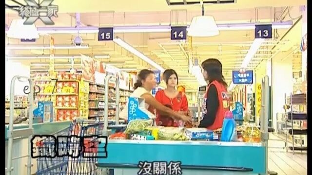 The X Family - ZhongJiYiJia ep 7