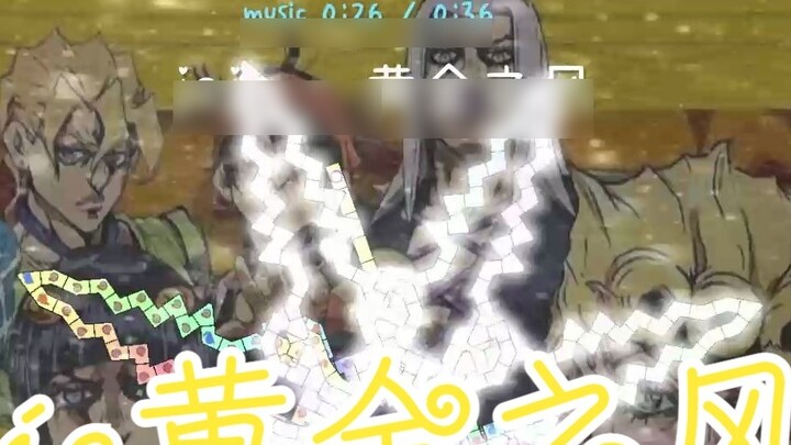 [Dance of Ice and Fire] Jojo’s Golden Wind is “mushy”!