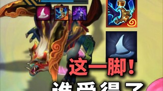 【班说】开局40%血量你拿什么和我打