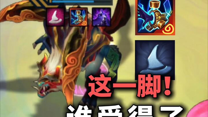 【班说】开局40%血量你拿什么和我打