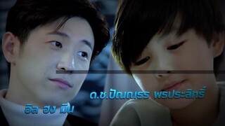 Đêm Khó Quên EP 3 [Sub Việt]