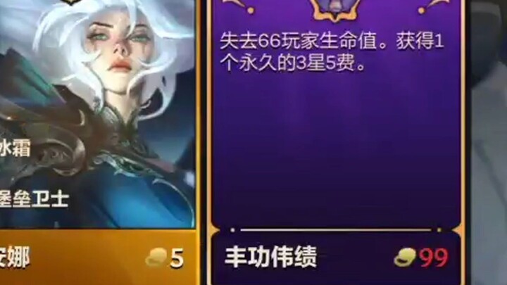 Saya akhirnya mendapatkan prestasi hebat, tetapi muncul bug?!