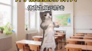 Berbagai perilaku di kelas pada awal semester