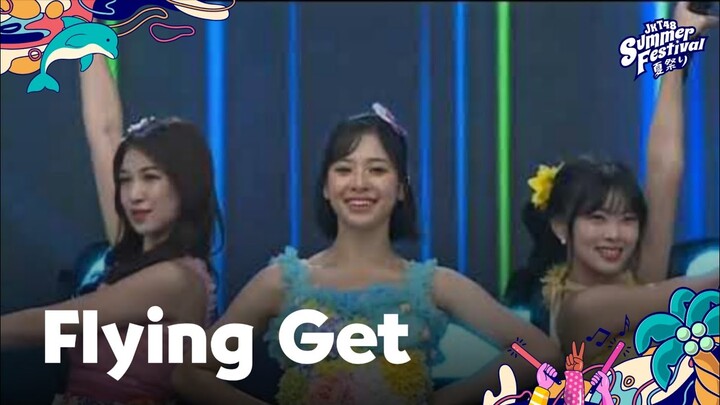 Flying Get - JKT48 | JKT48 Summer Festival 2023 : Nami