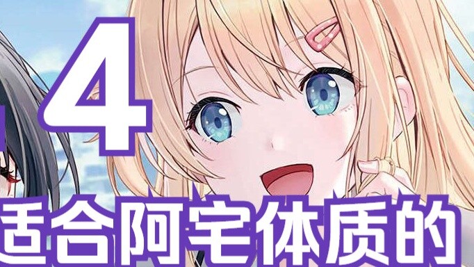 [August new book] I became friends with the second cutest girl in the class