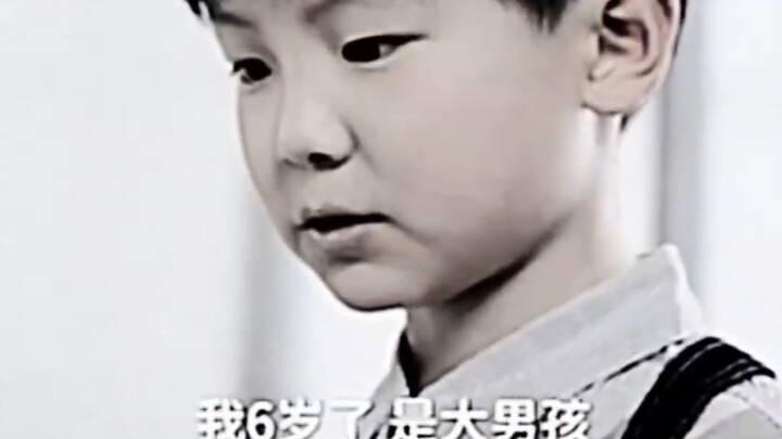 Anak Dewa