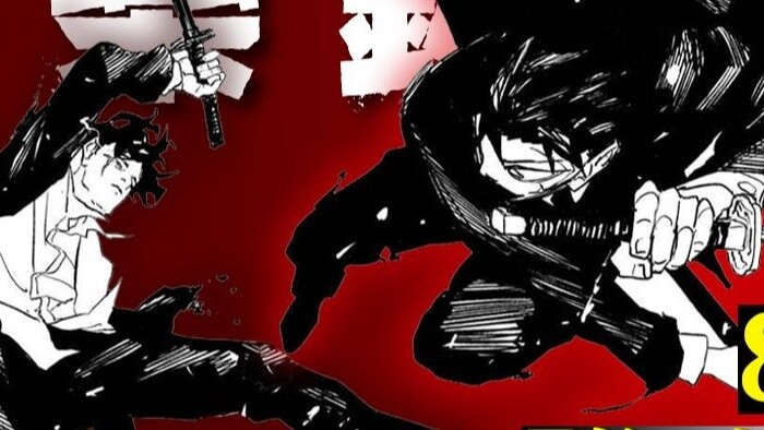 [Kagura Bowl] Episode 84 "The Wounded"