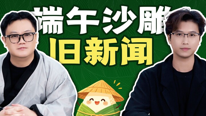 Tô Đông Pha thuộc phe bánh chưng mặn hay bánh chưng ngọt?