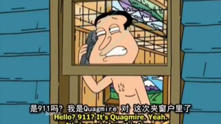 恶搞之家：阿Q的被窗户夹了