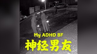 My ADHD boyfriend made me accompany him on a midnight bike ride 🤥🤨🤨