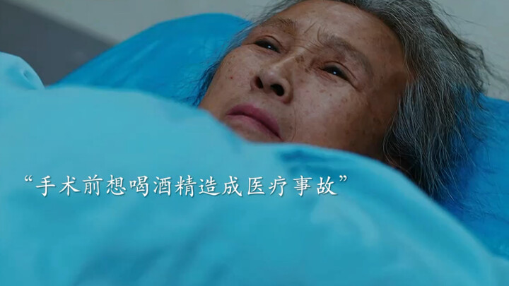 Before surgery, grandma wanted to drink alcohol—claiming it was a medical accident—just so the 800,0