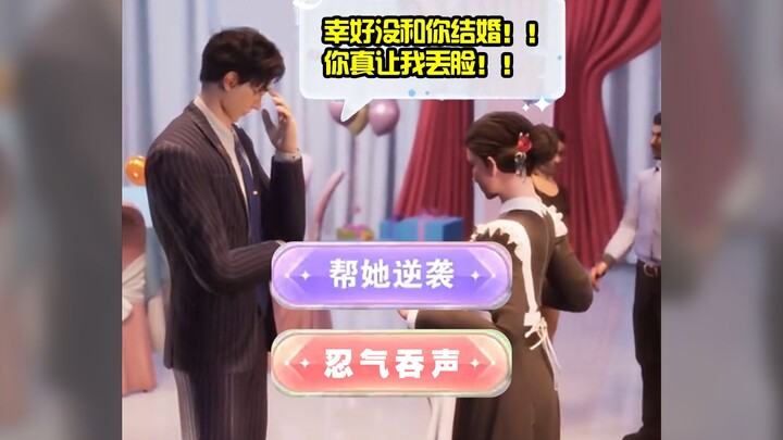 Quảng cáo game này mà không bị nhồi máu não mười năm thì không làm nổi 【Thử game quên mình】32