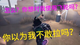 【S小丑】听说庄园最近八仙过海 那就给各路神仙亿点拉锯震撼