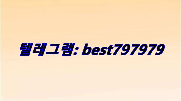 N사일반ID 거래 텔래그렘⇈ BEST797979 #N사일반ID 거래wqbp