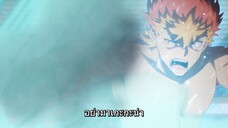 Onmyou Kaiten Re:Birth แยงกี้มาเกิดใหม่ในต่างโลก ตอนที่ 2 ซับไทย