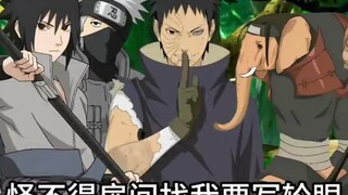 火影山海经