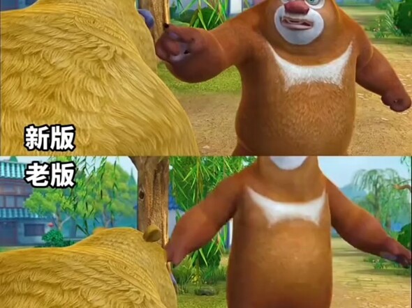 Comparison of Old and New Versions of Boonie Bears