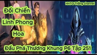 Đấu Phá Thương Khung Phần 6 Tập 251Vietsub ThuyếtMinh HD|Battle Through the Heavens|HHTQThắngchannel