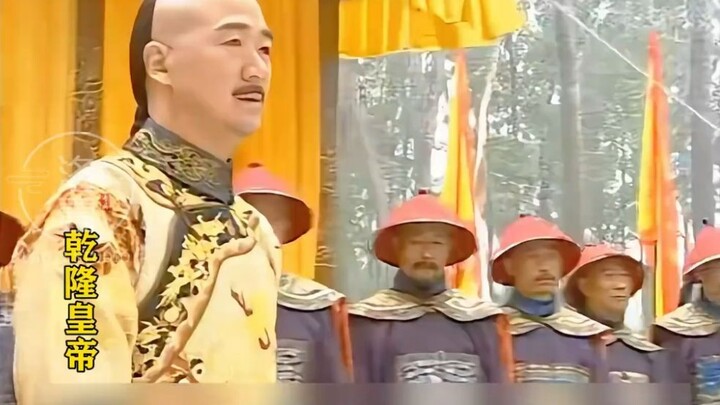 Qianlong set up a hunting ground with no game, but unexpectedly, all his princes returned with full 