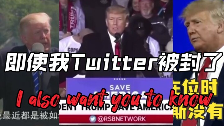 Twitter bị khóa tài khoản, Trump nói: “Đừng để những kẻ hay chống đối cản đường ước mơ của bạn”