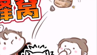 [Trilogi Mo Xiang | Penggemar] Bayi itu menyodok sarang lebah (bgm: buttercup)