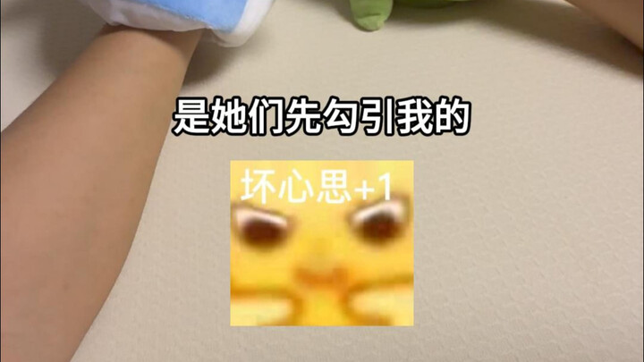 When My Girlfriend Starts Testing Me…