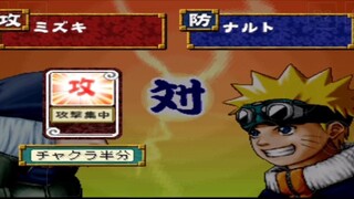 Naruto vs mizuki